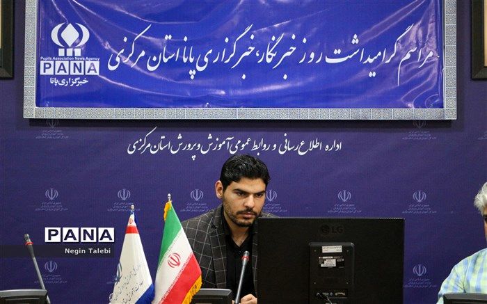 خبرنگار باید اهل مطالعه و مطلع از وقایع روز باشد