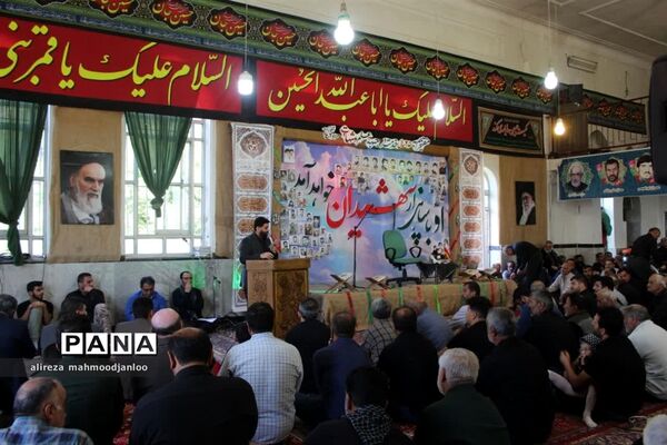 یادواره شهدای روستای آغوزدره گلوگاه