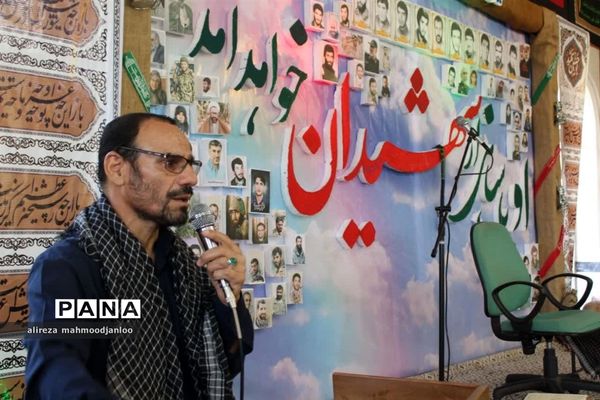 یادواره شهدای روستای آغوزدره گلوگاه