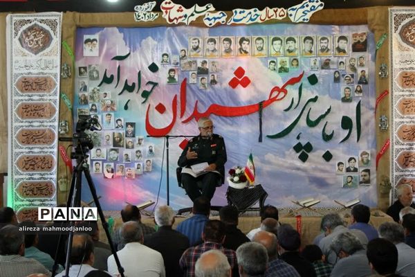 یادواره شهدای روستای آغوزدره گلوگاه