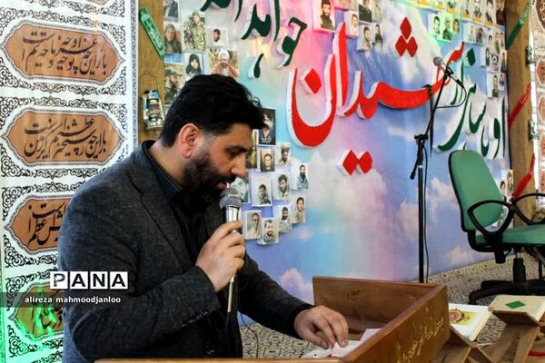 یادواره شهدای روستای آغوزدره گلوگاه