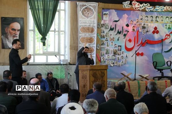 یادواره شهدای روستای آغوزدره گلوگاه