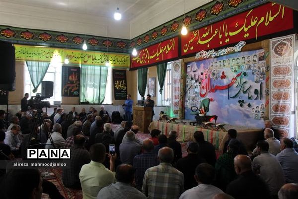 یادواره شهدای روستای آغوزدره گلوگاه