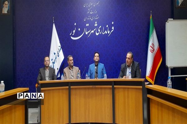 نشست خبرنگاران در فرمانداری شهرستان نور