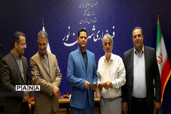 نشست خبرنگاران در فرمانداری شهرستان نور