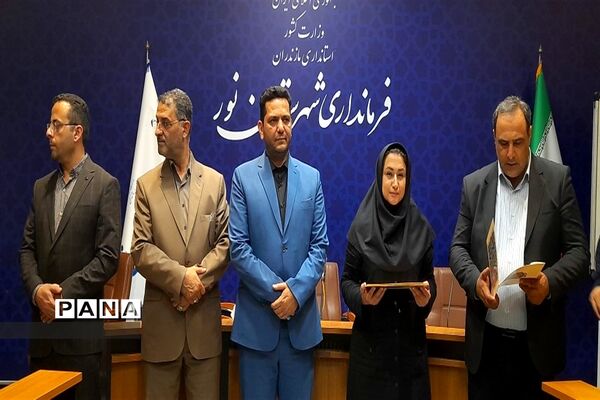 نشست خبرنگاران در فرمانداری شهرستان نور