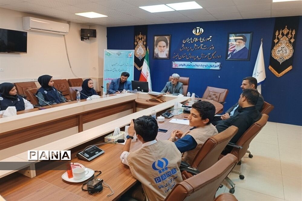 آیین تجلیل از دانش‌آموز خبرنگاران پانا استان البرز در روز خبرنگار
