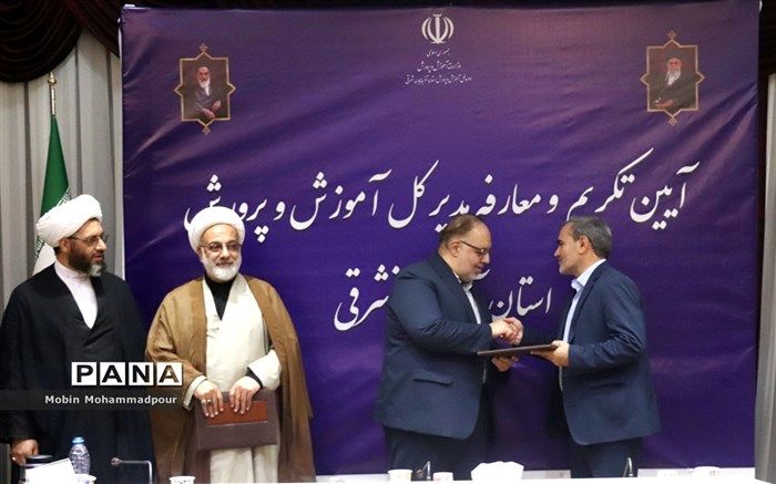 مدیرکل  جدید آموزش و پرورش آذربایجان‌شرقی منصوب شد