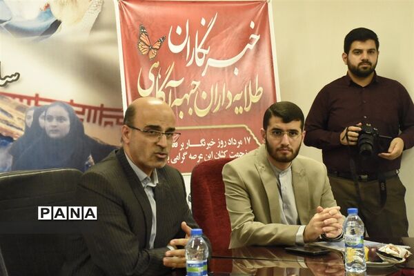 آیین تجلیل از دانش‌آموزان خبرنگار پانا