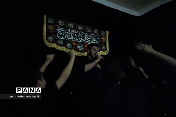 مراسم عزاداری محفل ریحانه‌الحسین بسیج دانش‌آموزی رودهن در دهه سوم محرم