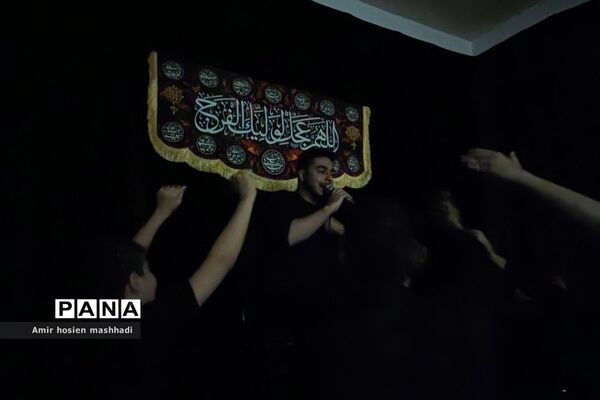 مراسم عزاداری محفل ریحانه‌الحسین بسیج دانش‌آموزی رودهن در دهه سوم محرم