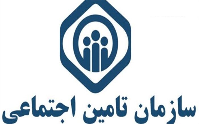 آغاز ثبت‌نام غیرحضوری «وام ۲۰ میلیونی» بازنشستگان