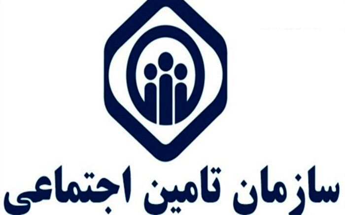 آغاز ثبت‌نام غیرحضوری «وام ۲۰ میلیونی» بازنشستگان