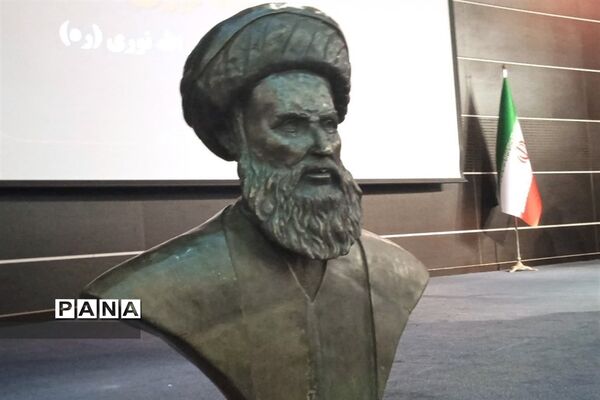بزرگداشت آیت‌الله شهید شیخ فضل‌الله نوری
