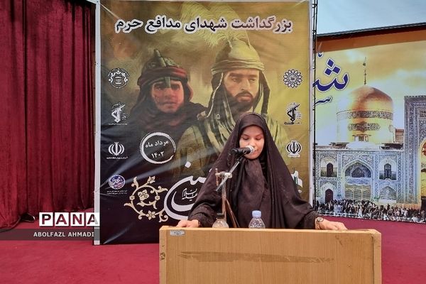 بزرگداشت شهدای مدافع حرم در فشافویه