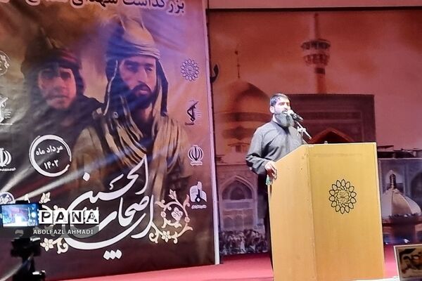 بزرگداشت شهدای مدافع حرم در فشافویه