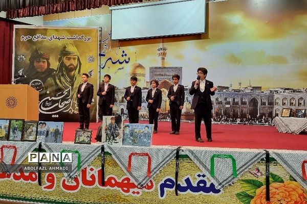 بزرگداشت شهدای مدافع حرم در فشافویه