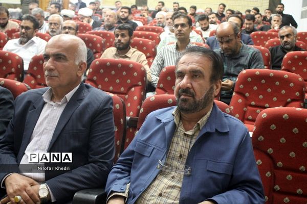 دومین مجمع معلمان انقلاب اسلامی استان بوشهر