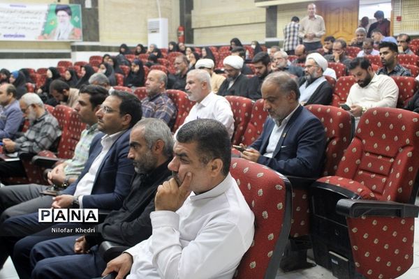 دومین مجمع معلمان انقلاب اسلامی استان بوشهر