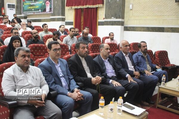 دومین مجمع معلمان انقلاب اسلامی استان بوشهر