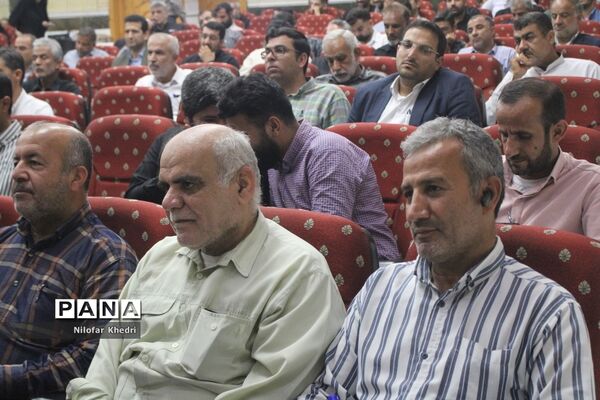 دومین مجمع معلمان انقلاب اسلامی استان بوشهر