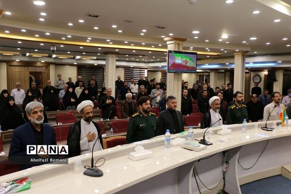 مجمع استانی دومین کنگره معلمان انقلاب اسلامی در قم