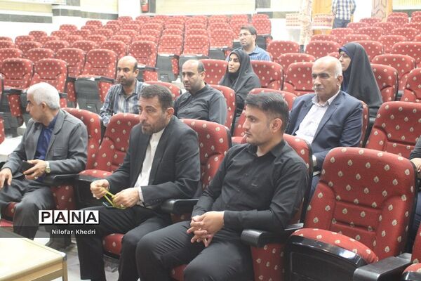 کمیسیون‌های تخصصی کنگره دومین مجمع معلمان انقلاب اسلامی استان بوشهر ( 1 )