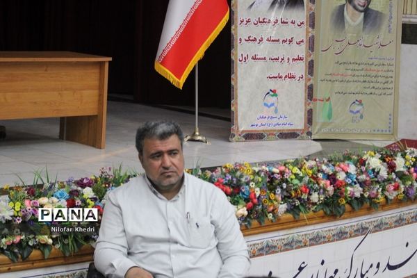 کمیسیون‌های تخصصی کنگره دومین مجمع معلمان انقلاب اسلامی استان بوشهر ( 1 )