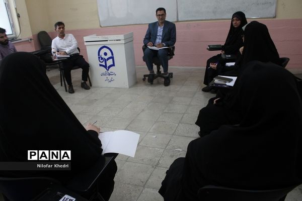 کمیسیون‌های تخصصی کنگره دومین مجمع معلمان انقلاب اسلامی استان بوشهر ( 1 )