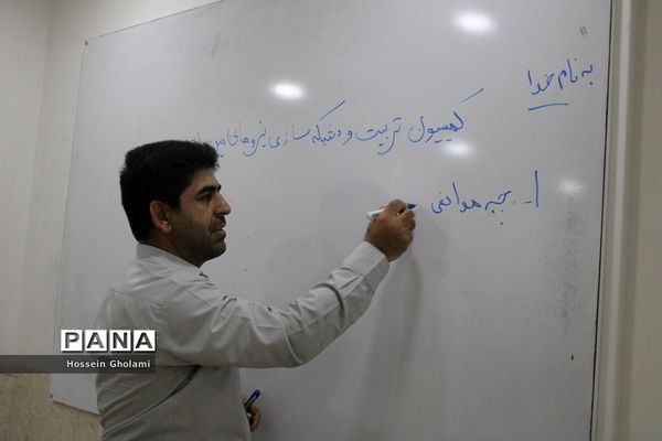 کمیسیون‌های تخصصی کنگره دومین مجمع معلمان انقلاب اسلامی استان بوشهر ( 2 )