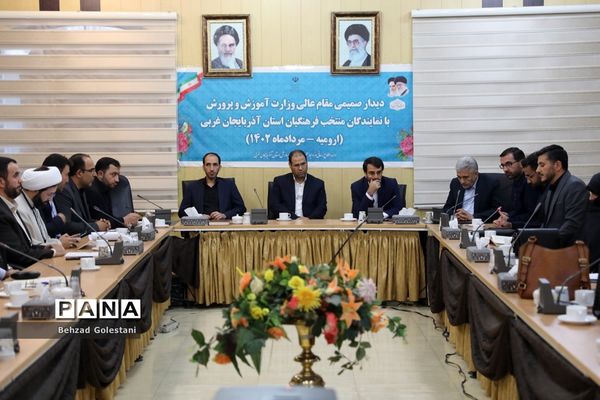 سفر یک روزه وزیر آموزش و پرورش به آذربایجان غربی