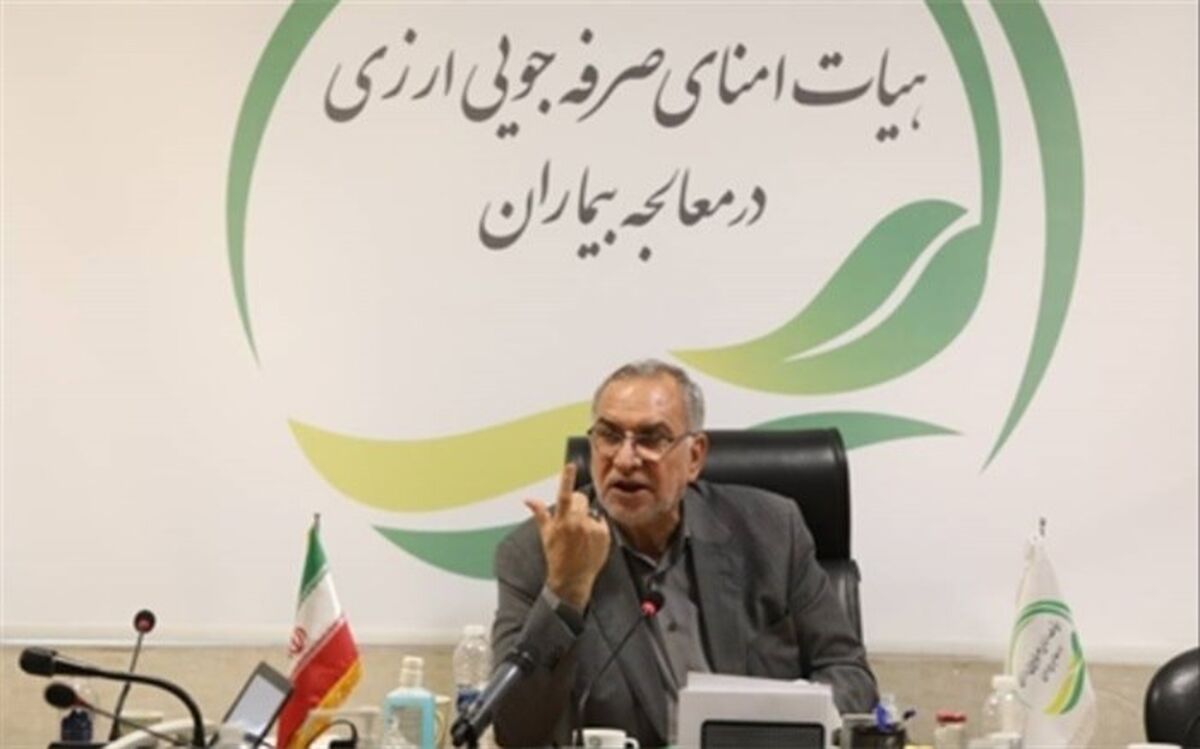 بیمار نباید برای درمان از شهر خودش خارج شود