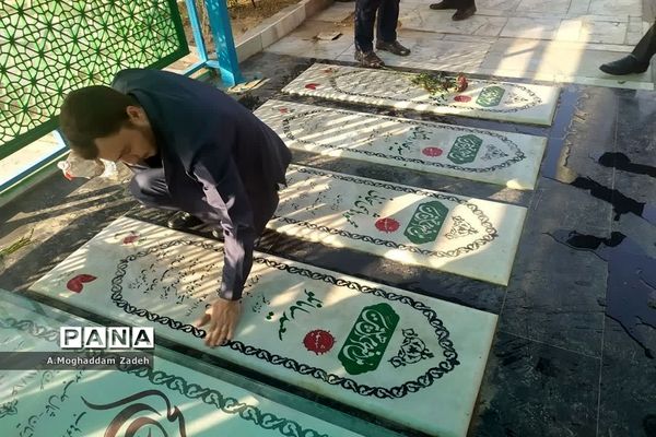غبارروبی مزار شهدای مدافع حرم با حضور کارکنان آموزش و پرورش قم
