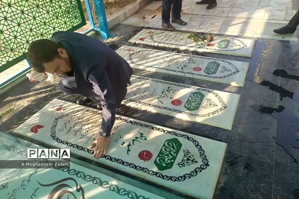 غبارروبی مزار شهدای مدافع حرم با حضور کارکنان آموزش و پرورش قم