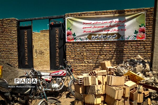 امیدی تازه برای زلزله زدگان خوی