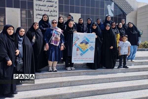 راهیان پیشرفت، راهیان افق‌های دور