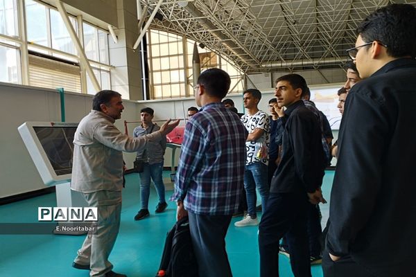 راهیان پیشرفت، راهیان افق‌های دور