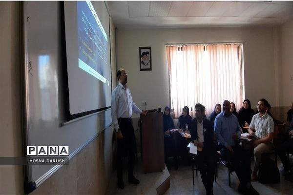 برگزاری دوره کشوری تربیت مدرس مدیریت بحران در شرایط اضطراری