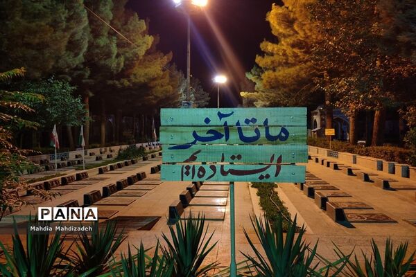 سفری به بهشت فضل در خطه نیشابور