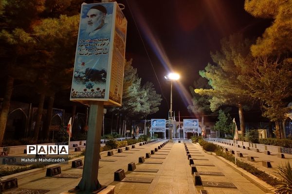 سفری به بهشت فضل در خطه نیشابور