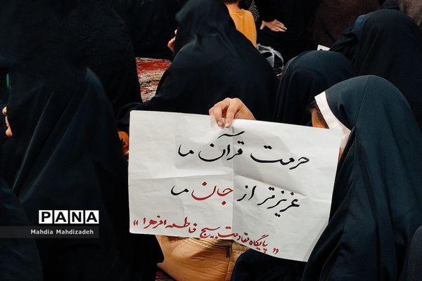 یادواره شهدای مدافع حرم اهل بیت (ع) در کاشمر