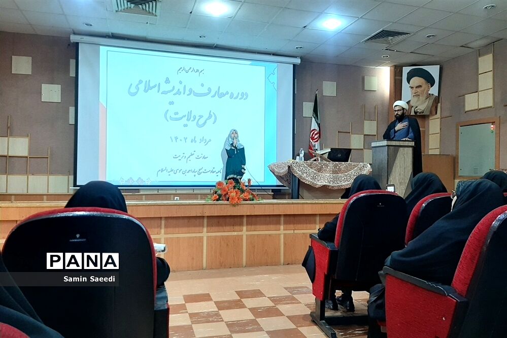 دوره آموزش معارف و اندیشه اسلامی بسیجیان در فرهنگسرای طاووسیه شیراز