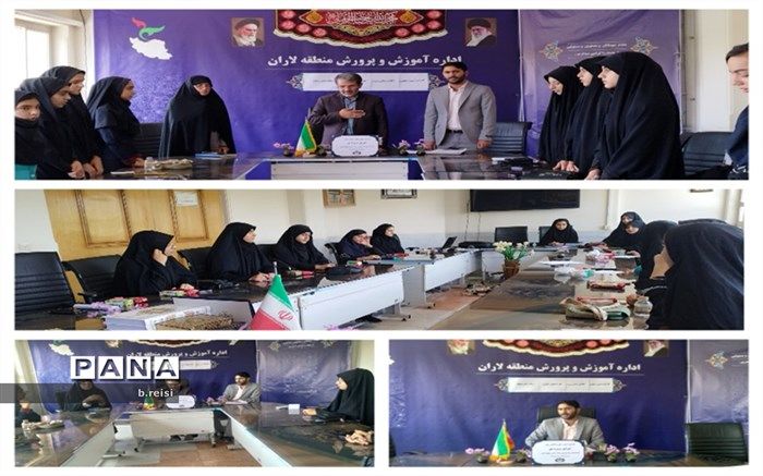 سفیران رسانه، میهمان جلسه پروژه مهر آموزش و پرورش منطقه لاران شدند