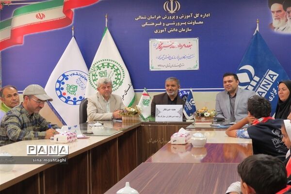 تجلیل از خبرنگاران پانا خراسان شمالی