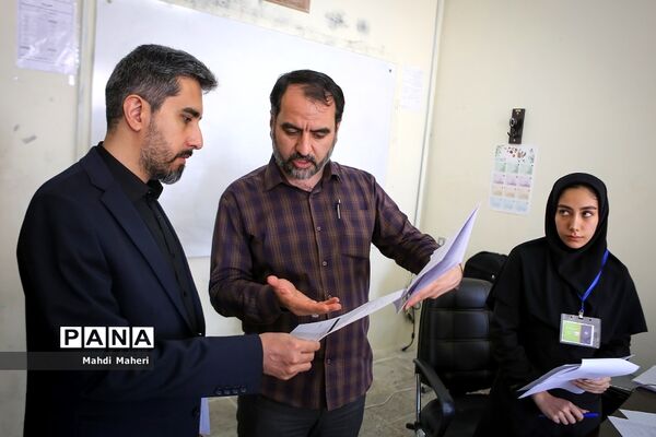 بازدید دبیر شورای اطلاع‌رسانی دولت از فرآیند ارزیابی تکمیلی پذیرفته‌شدگان آزمون استخدامی آموزگاری