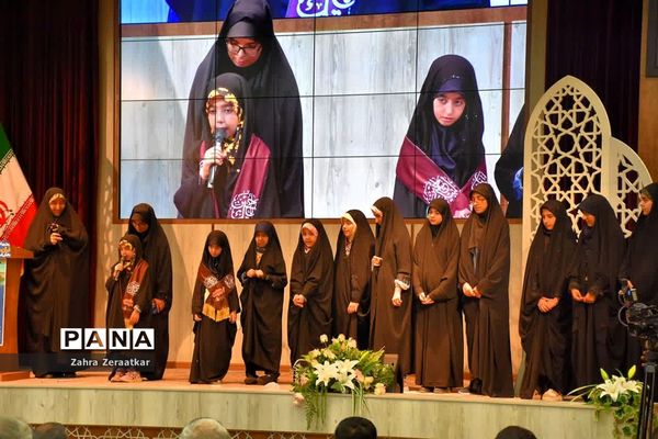 چهل و یکمین دوره مسابقات قرآن، عترت و نماز دانش‌آموزان برگزیده سراسر کشور