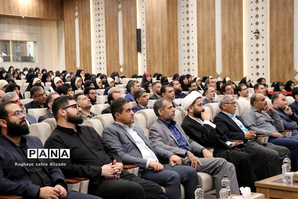 اختتامیه چهل و یکمین دوره مسابقات قرآن عترت و نماز سراسر کشور