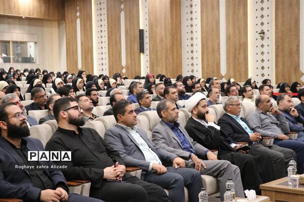 اختتامیه چهل و یکمین دوره مسابقات قرآن عترت و نماز سراسر کشور