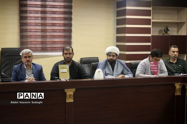 آیین رونمایی از پوستر مسابقه بزرگ کتابخوانی «ستاره‌ها چیدنی نیستند» و «بی پرده با حجاب» در بوشهر