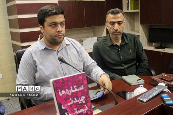 آیین رونمایی از پوستر مسابقه بزرگ کتابخوانی «ستاره‌ها چیدنی نیستند» و «بی پرده با حجاب» در بوشهر